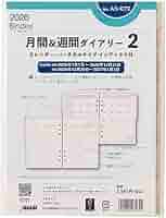 れな→本体とレフィル各2 Amazon.co.jp: レイメイ藤井 手帳 システム手帳 リフィル 2025年